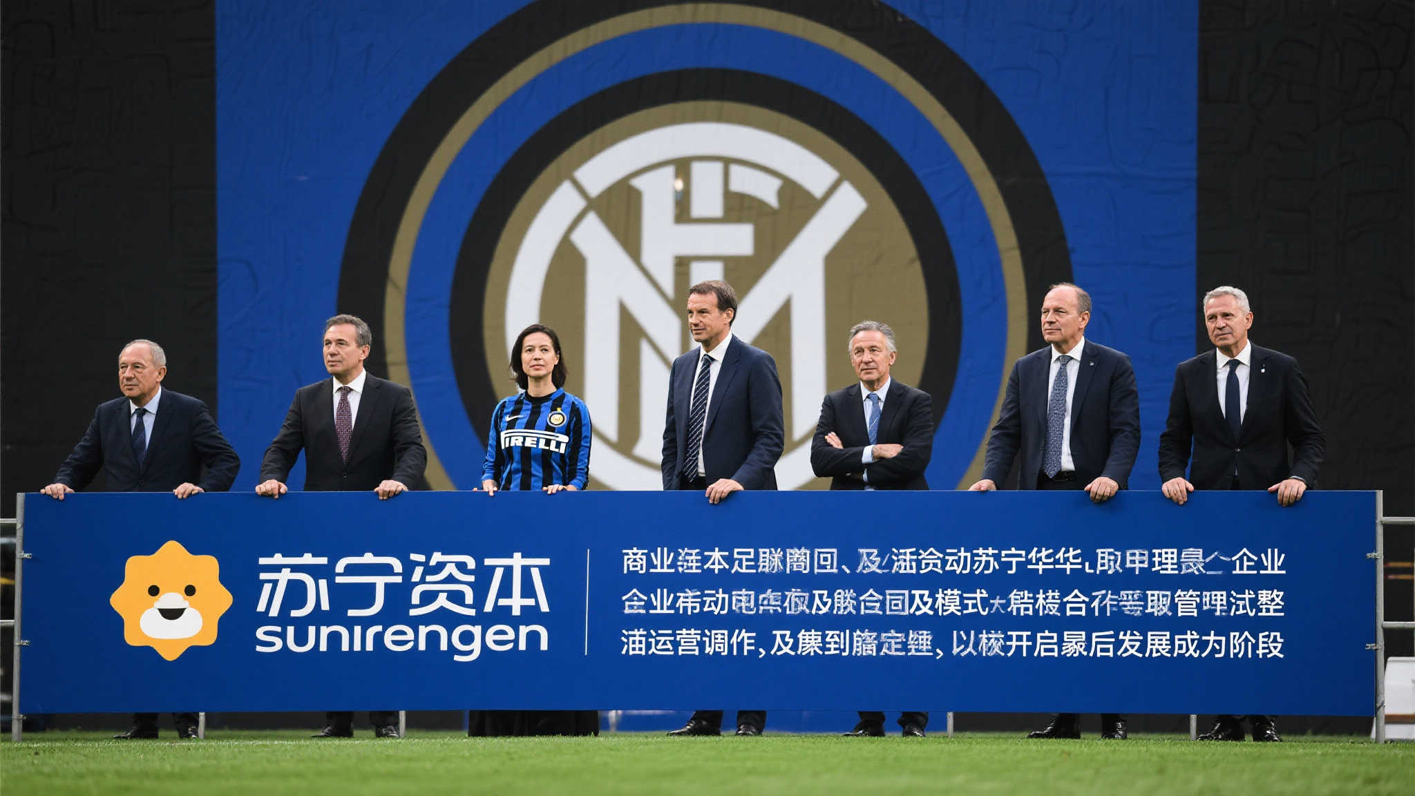 橡树享受完苏宁红利,国米进入新周期与震荡并存阶段 在体育与商业联动日益紧密的今天,企业赞助、股权合作